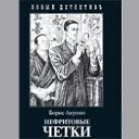 ����������� ����� � ����� ������ ������� �� ����� ������������ ������ ���������. ����� ����� ������������ ������������ ������ ��������� � XIX ���� �� ������� ����������� � �����������-������� ���� � ������ ����������� ���������