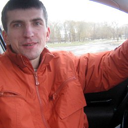 ������, ����, 45 ���