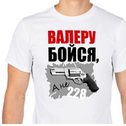 ���� Ingram, ������, 34 ���� - ��������� 30 ������ 2015