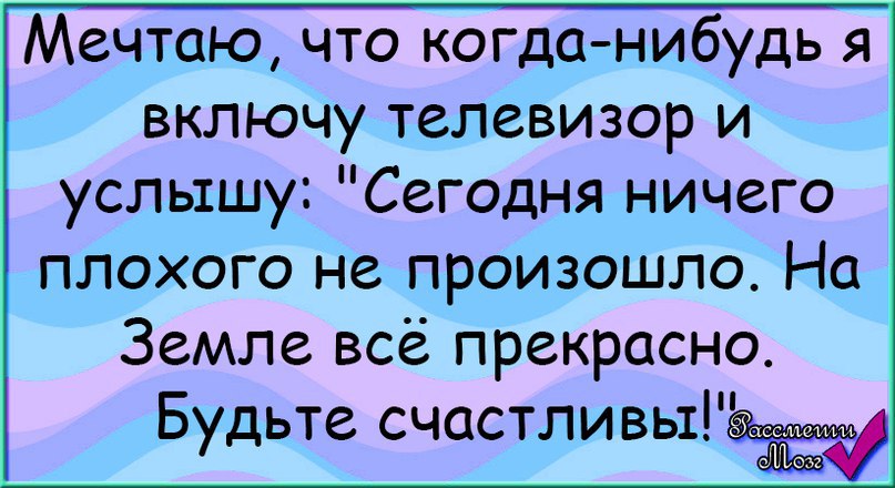 �������� ����! - 16 ������� 2015 � 08:30