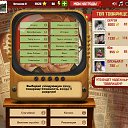 ������ � ����-6420 ����� �� ������� ������� � ����, �������� ���л