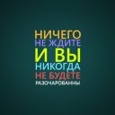���� �����, ���������, 50 ��� - ��������� 6 ������� 2015 � ������ ���� ����������