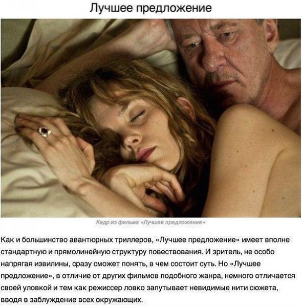 9 фильмов, которые держат в напряжении до последней минуты и заставляют смотреть на жизнь под другим ... - 3