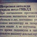 ���� Alexandr, ������������, 58 ��� - ��������� 7 �������� 2015 � ������ ������ ��������