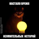 ���� ������, ��������� - ��������� 9 ���� 2015 � ������ ���� ����������