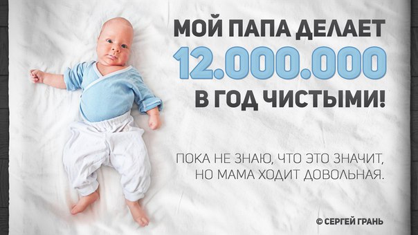    12.000.000   .  ,          ...