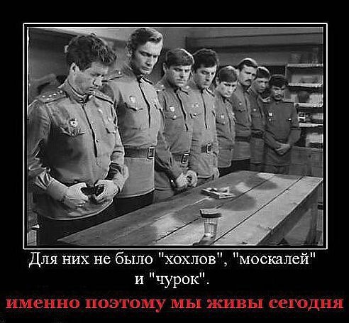 Низко склоняю голову перед величием подвига павших и живых. Вы победили фашизм в 20-м веке. Мы, ваши ... - 2