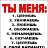 ���� Serega, ������, 29 ��� - ��������� 29 ���� 2015