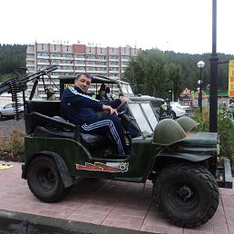 �����, ����������, 45 ���