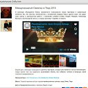���� ���������, �����, 72 ���� - ��������� 6 ���� 2015 � ������ ������ ��������