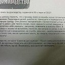 ���� ***�������***, �����������, 62 ���� - ��������� 14 ��� 2015 � ������ ������ ��������