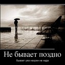 ���� �����, ������ - ��������� 30 ������� 2015 � ������ ������