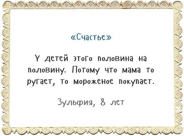 .  !))) ,   ....!)))))))))))))))))))) - 4