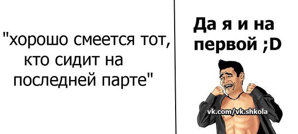 �����? ��, �� �������! - 12 �������� 2015 � 15:26