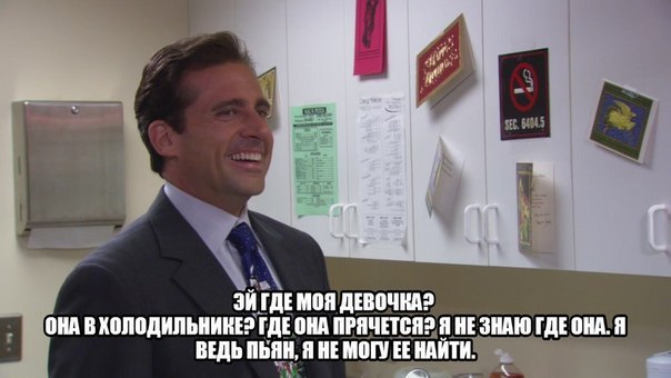  (The Office) - 6