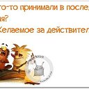 ���� ���� 66 Oksana, ���� - ��������� 25 ��� 2015 � ������ ������ ��������