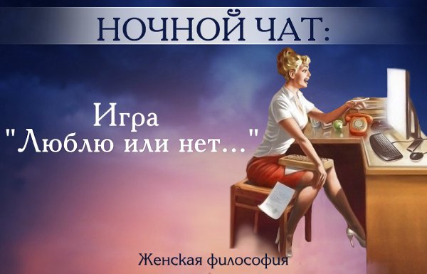 ����� �� ���� � ���������� ������� � ����.