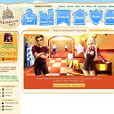 ��������� ���-2 ������� �� ������� ������������ ����-���������, ���!�