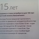 ���� ����, �����-���������, 43 ���� - ��������� 19 ������� 2015 � ������ ������ ��������