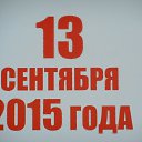 ���� ��������, �����������, 74 ���� - ��������� 13 �������� 2015 � ������ ������ ��������