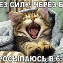 ��� ��� ���! �� ������� ���� ����������