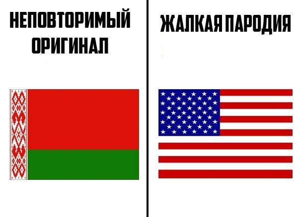 Пародия неповторимый оригинал