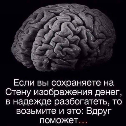 - ��� ��� �������, ��� � ����� ������� ������������ ��������. � �����? - ��, ��������, ���� �����! ...
