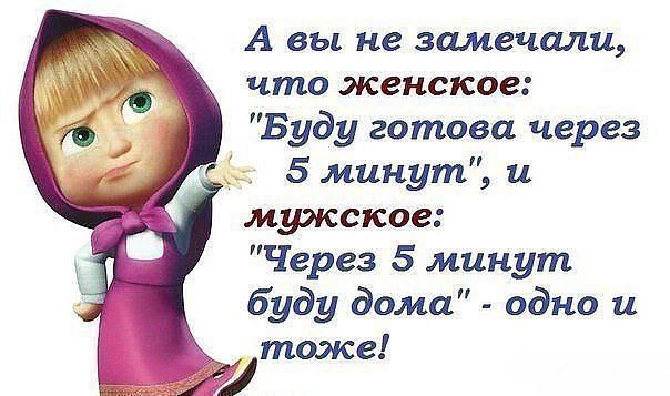 ☆Лучшие статусы☆ - 19 августа 2015 в 04:24