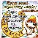 ���� �������, ��������, 53 ���� - ��������� 2 ������� 2015 � ������ ������ ��������