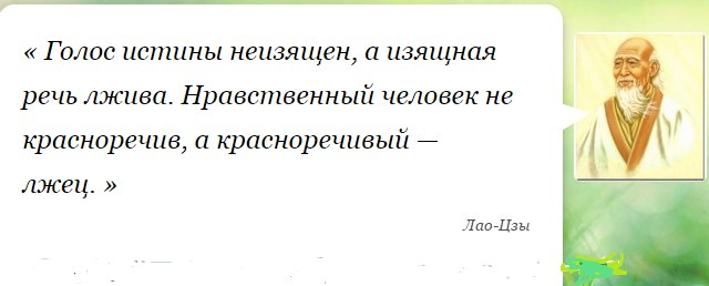 Витийствовать говорить красноречиво ораторствовать. Красноречивый человек. Изящной речи. Красноречивый ответ.
