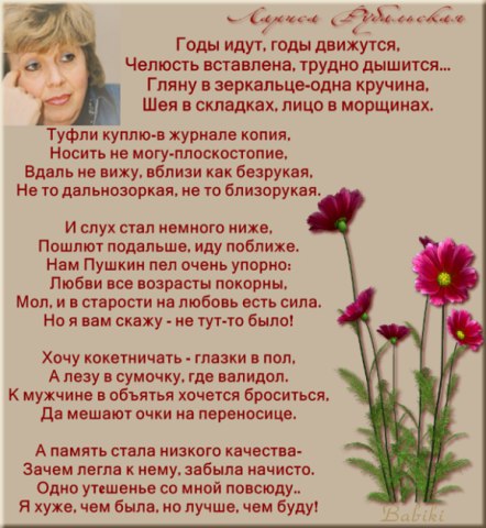 Надежда - 11 июля 2015 в 17:03