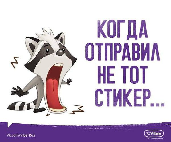 ?   https://vk.com/viberrus,       ...