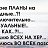 ���� �������, ��������� - ��������� 11 �������� 2015