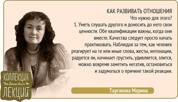 Таргакова М.З. Подписывайтесь на нас: http://fotostrana.ru/public/234989 ;-) vk.com/lekcii ;-)