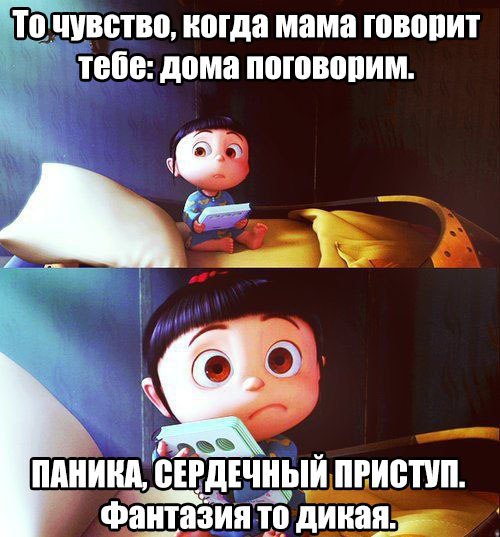 Не с кем дома поговорить. Дома поговорим. Дома поговорим картинка. Езжай аккуратней дома поговорим.