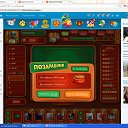 �������� �������-����� ������ �������- +3, ����� ������� ���������� ����� 34 000, 135 ����� �� ������� ��������� ��������