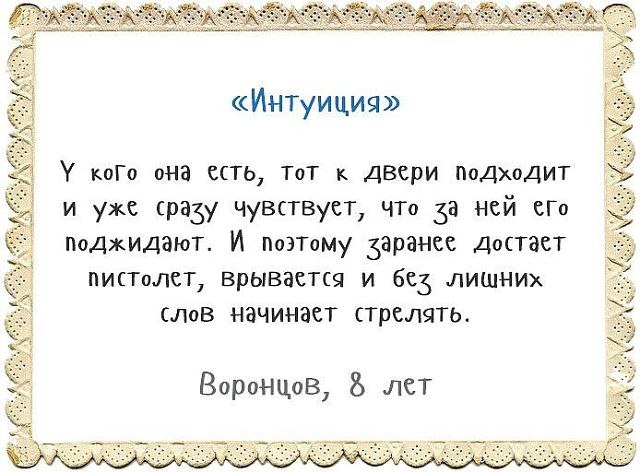 .  !))) ,   ....!)))))))))))))))))))) - 8