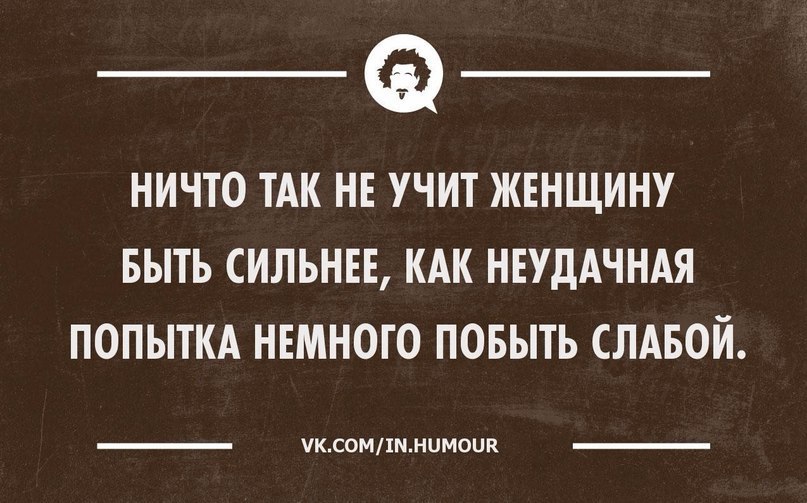 Не учатся ничему. Жизнь ничему не учит. Жизнь ничему не научила. Ничему меня жизнь не учит. Жизнь ничему не учит цитаты.