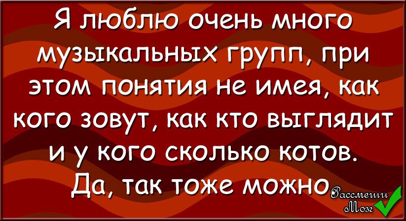 Такие и кого так называют. Кто такой мужчина. он слишком много знал. ты слишком много знаешь. статусы про не мужиков.