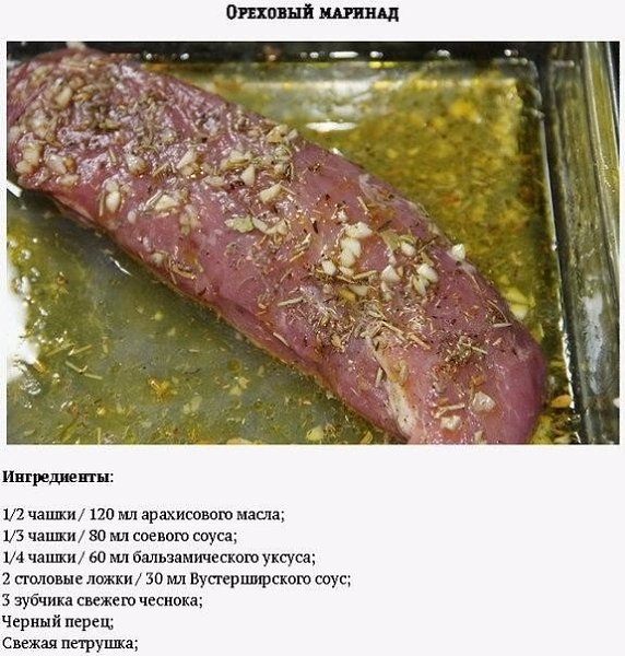 Список лучших маринадов для свинины.Свинина —мясо, которое всегда может стать еще лучше, если вы ... - 5