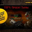 ������ ���� �� ������� ������-���4 ������ �����