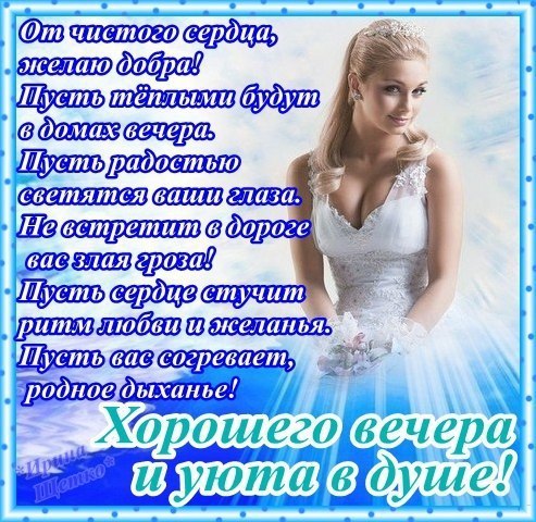 Человеку нужен просто человек. Чтобы знать, что есть кому поверить, чтобы знать - всегда открыты ...