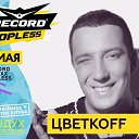 ���� ������, ������������, 65 ��� - ��������� 5 ��� 2015 � ������ ���� ����������