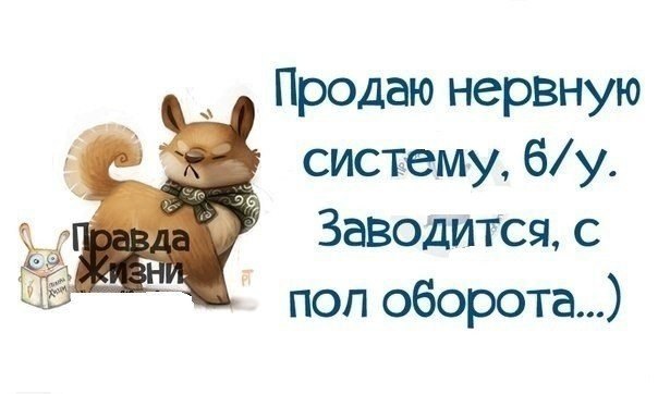 ...��������� ���� ����� ��������� :)