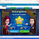 ����� �����-16 ������� �� ������� ���������-����� �����