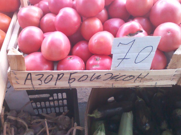 ����� �� ���� �� ����� ������ ������. ������ ��� ���. ��� ���?