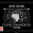 ������� ����-����� �������� �� ������� ����������� � �����������-������� ���� � ������ ����������� ���������