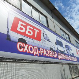 ���, ������� �����, 46 ���