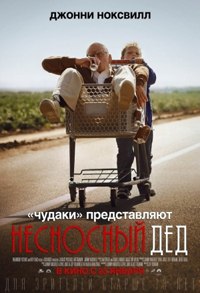   / Jackass Presents: Bad Grandpa (2013).:    : ...