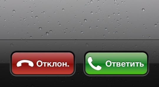 Если вам названивает скрытый номер, отключите телефон и получите уведомление о пропущенном звонке с ...